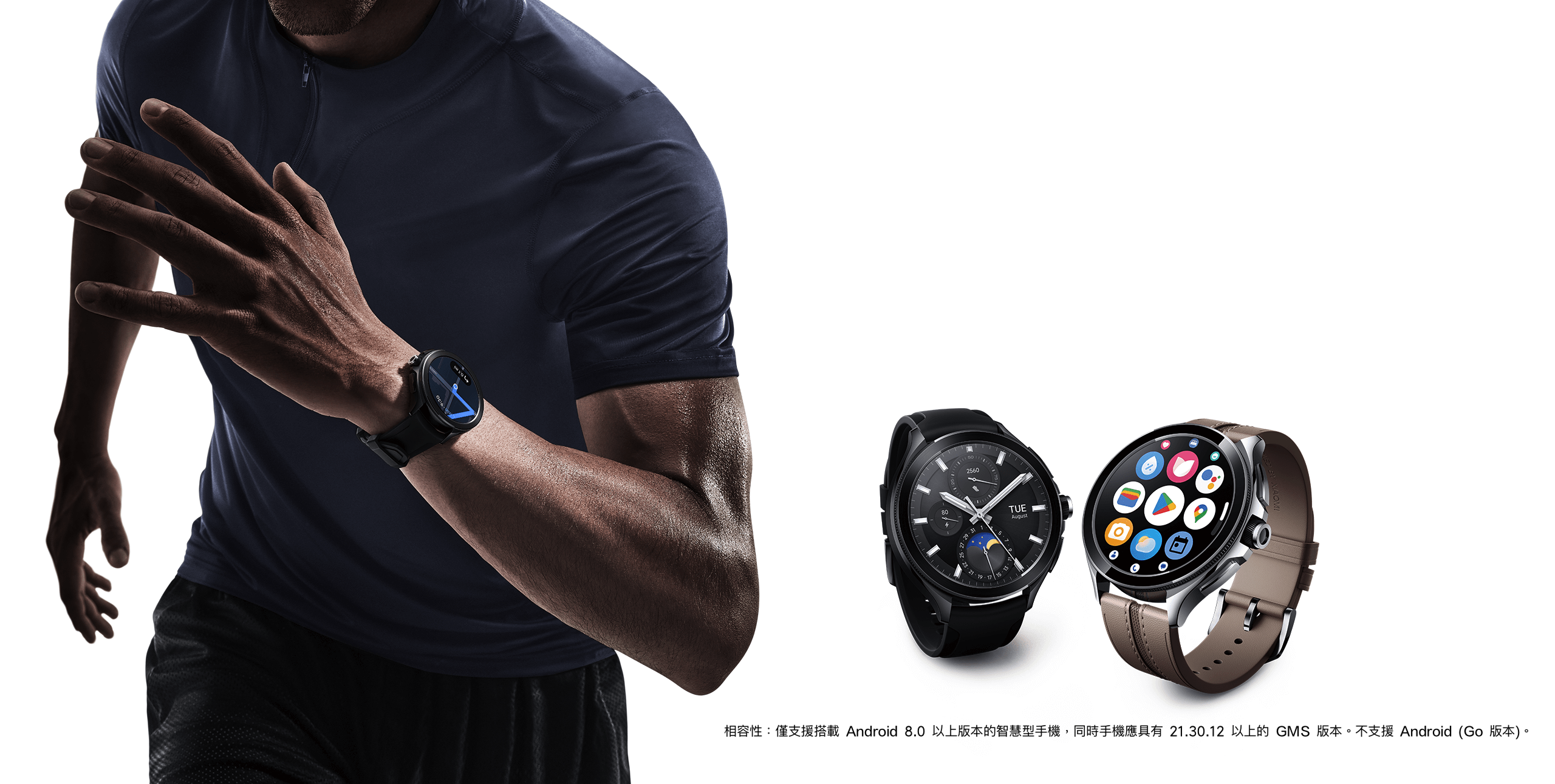 Xiaomi Watch 2 Pro
